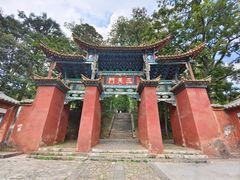 -昆明市金殿名胜区