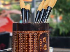 -唐猫庭院·千年陕菜(大唐不夜城店)