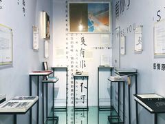 -星空失恋博物馆(北京路旗舰店)
