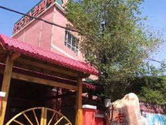 -托克逊老四号餐厅