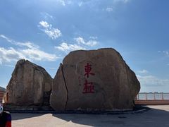 -东极岛景区