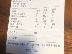 -马头巷·隐庐居·红油大虾(园区店)