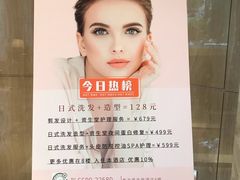 -广州粤海喜来登酒店