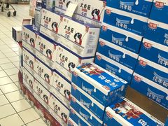 -世纪联华(杭州新塘路店)