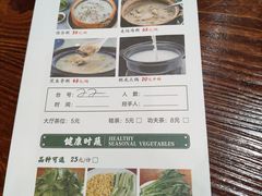 -顺德一品粥·20年凤城老字号(芳村店)