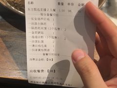 -西安饭庄·非遗陕菜(钟楼店)