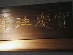 -俏湘私房菜(国贸店)