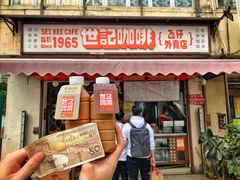炭烧瓦煲咖啡-世记咖啡(氹仔外卖店)