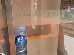 -宁采臣Sleep·采耳·SPA放松馆(湖里万达店)