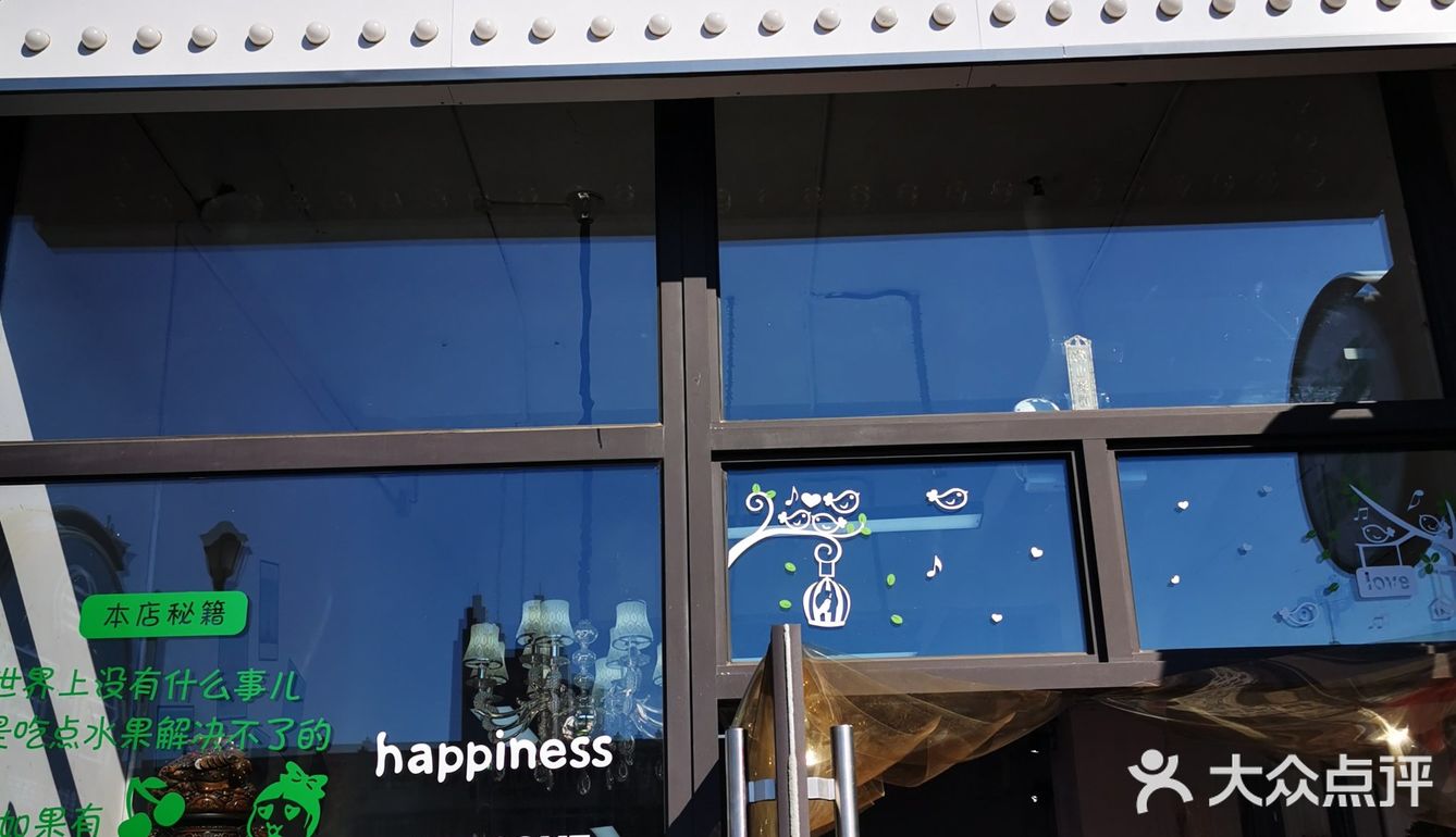 暖心的水果小店