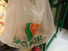 -绿叶水果(长沙蔡锷路店)