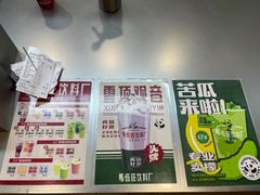 -马伍旺饮料厂(江宁砂之船店)