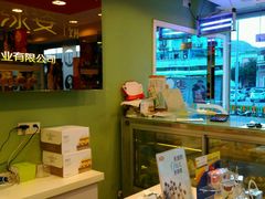 -绿姿鲜奶烘焙(新城花园店)