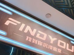 -恐怖游戏(湖滨店)