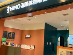 -海马体照相馆(重庆爱琴海购物公园店)