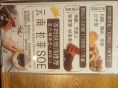 -安琳acKONA咖啡(市南店)