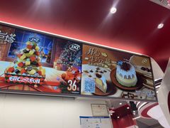 -DQ·蛋糕·冰淇淋(五棵松万达店)