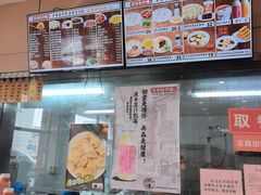 -庆丰包子铺(羊坊店路店)