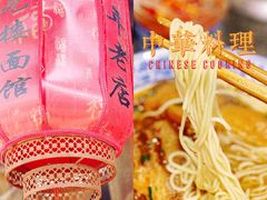-状元楼(东大街店)