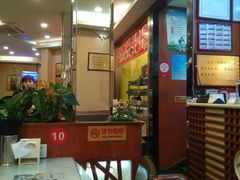 -廖老妈蹄花店(人民公园陕西街259号店)