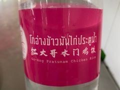 -红大哥水门鸡饭(總店)