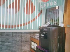 -蛙月荷·紫苏牛蛙(三街两巷店)