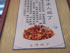 -峨嵋酒家(德内店)