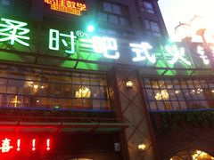 金逸影城(南湖店)-金逸影城(南湖店)