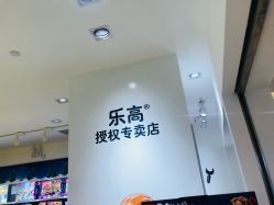 -KIDSLAND(北京蓝色港湾店)