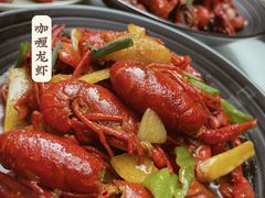 -巴厘龙虾·榜首油焖大虾(洞庭·艺术洋房店)