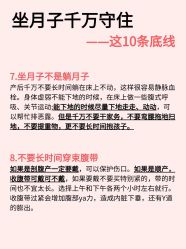 -月幸福月子中心(静安店)