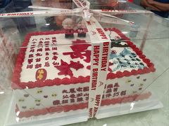 -勒甜LO CHO·私人订制低糖代糖纯动物奶油生日蛋糕(新开路店)