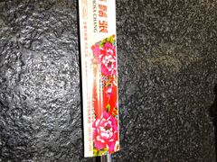 -胡须张鲁肉饭(美食文化馆店)