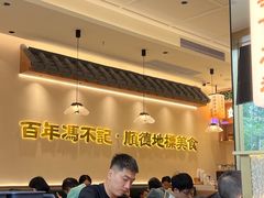 -冯不记米坊(凯德广场店)