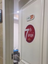 -重庆军科整形美容医院