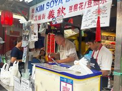 -义钦豆腐花