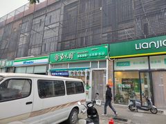 -紫光园·烤鸭(首经贸店)