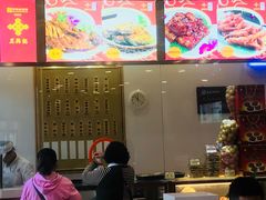 -王興記(中山路店)