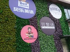 -汇德隆银隆