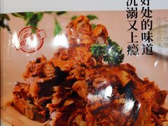 -津菜宋记老房子(鼓楼店)