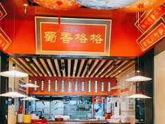-蜀香格格•剁椒鱼头(龙西店)
