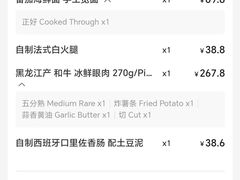 -羽深肉铺 Steak & Wine