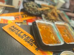 -马海涛牛肉串(领汇广场店)