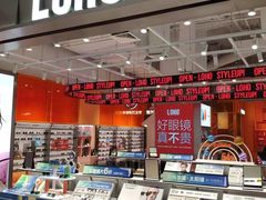 -LOHO眼镜(上海晶耀前滩商场店)