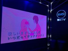 -魅KTV(北京望京万科时代中心店)