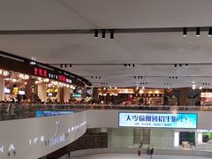 -食悦天美食广场(长沙IFS国金中心店)