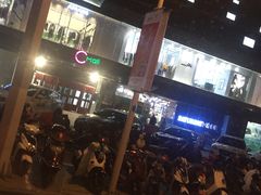 -天虹购物中心(石路店)