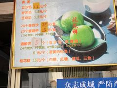 -龙凤祥(正仪老街店)