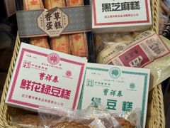 -曹祥泰(解放路店)