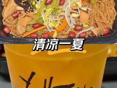 -椰庭·椰子鸡·创意玩家(晶耀前滩店)